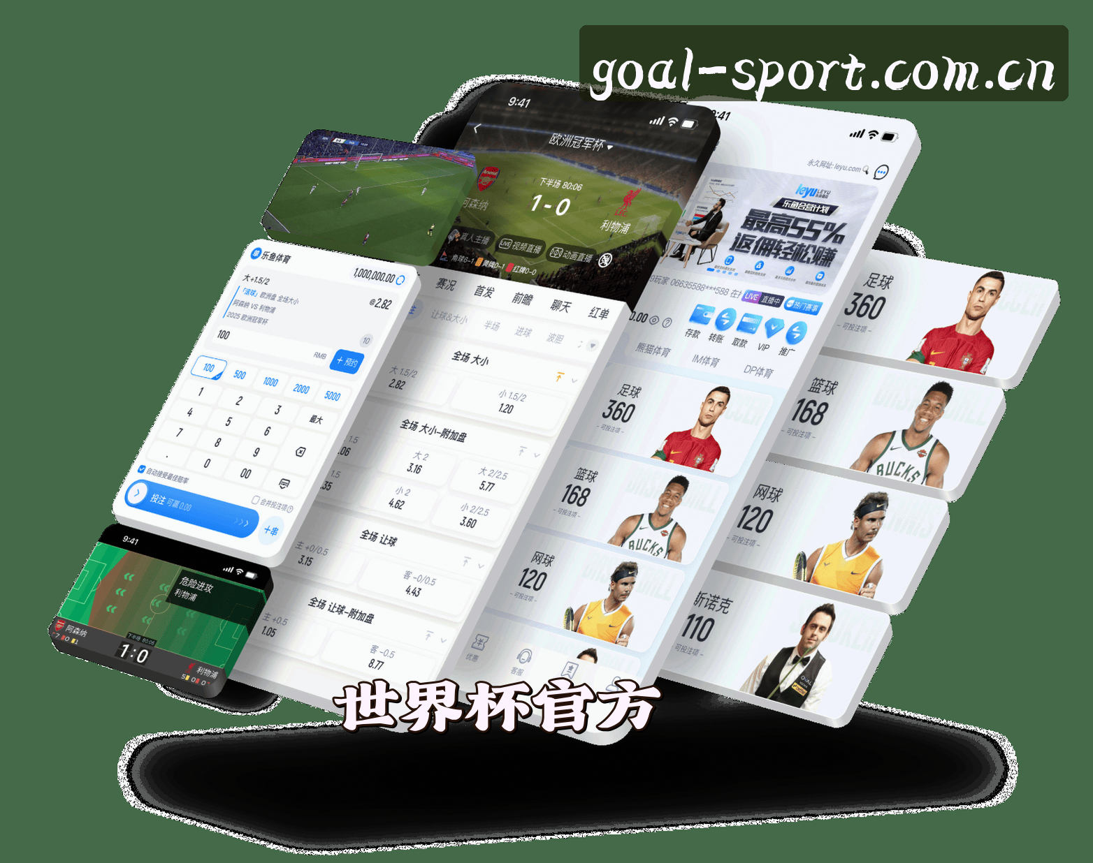 关于我们介绍
